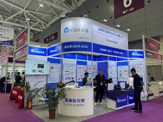 第25屆中國國際光電博覽會(huì)在深圳盛大舉行，英唐智控展示前沿技術(shù)