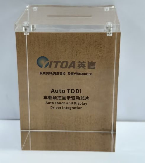 英唐智控：車載TDDI量產(chǎn)交付，爭取國產(chǎn)替代先機(jī)